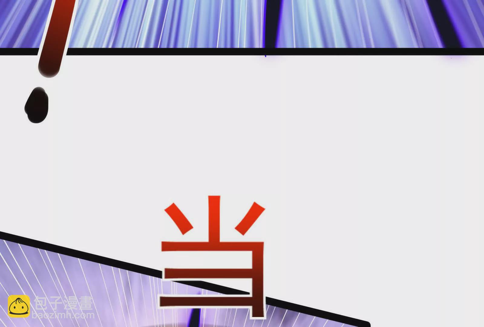 古神遊戲 - 第116話 信仰！爭奪的關鍵(2/3) - 4